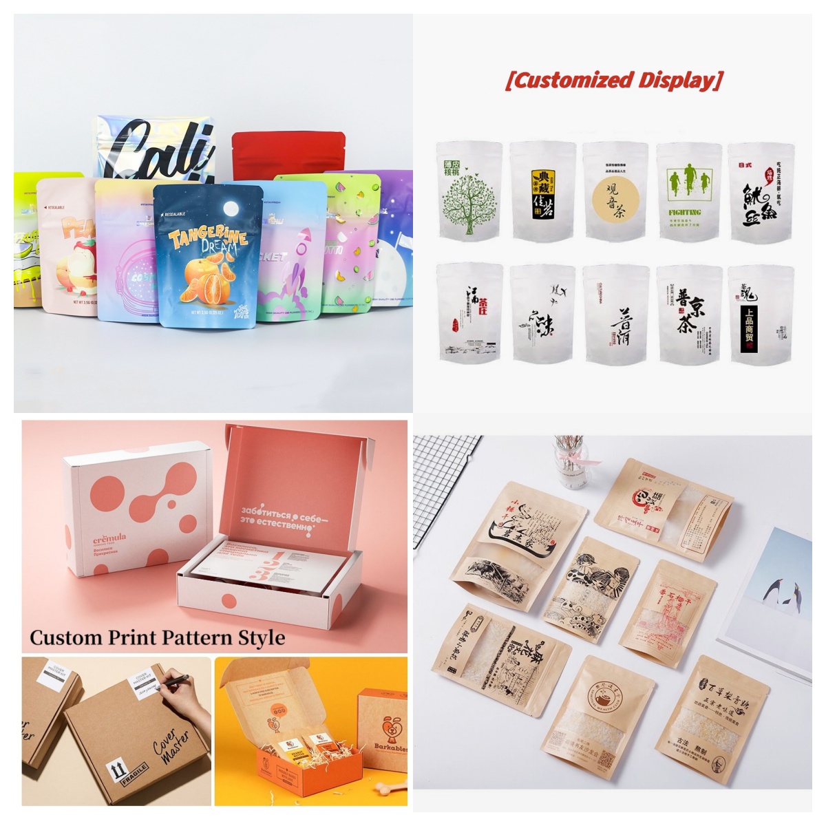 Food Storage Ziploc Bags - Özel Baskılı Çay Kahve Hediye Kilitli